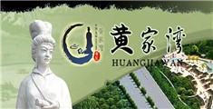 大黑吊尻逼